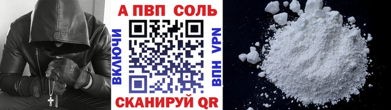 Купить наркотик аптеки Вельск ГАШИШ  Кокаин  Меф мяу мяу 