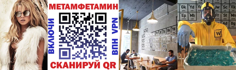Amphetamine VHQ  где найти   Вельск 