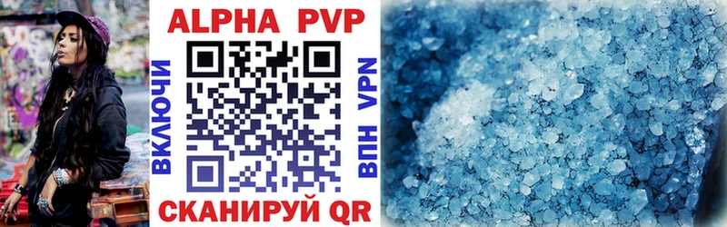 Alpha-PVP крисы CK Вельск