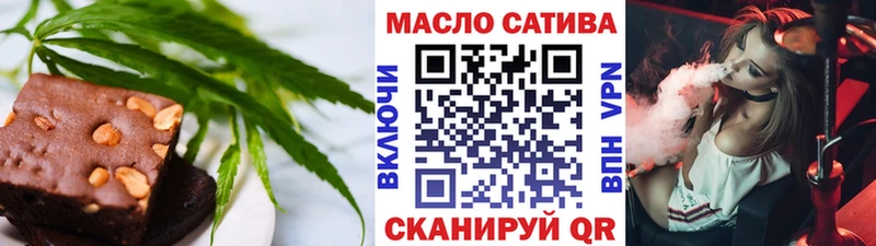 цена наркотик  Вельск  Печенье с ТГК конопля 