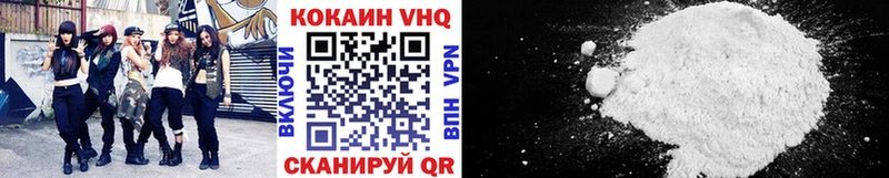 COCAIN Fish Scale Вельск