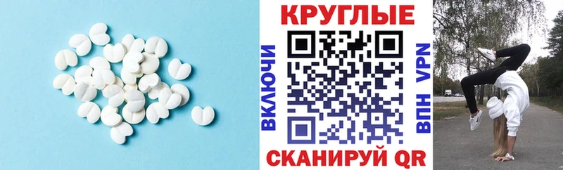 Ecstasy таблы  Вельск 