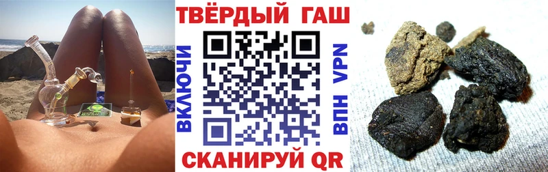ГАШИШ hashish  как найти закладки  Вельск 