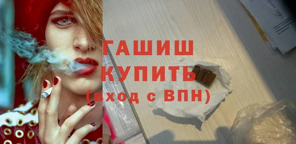 прущая мука Шадринск