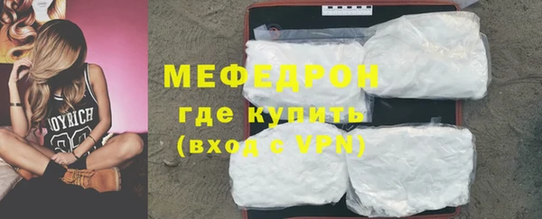mdma Шарыпово