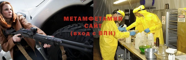 mdma Шарыпово