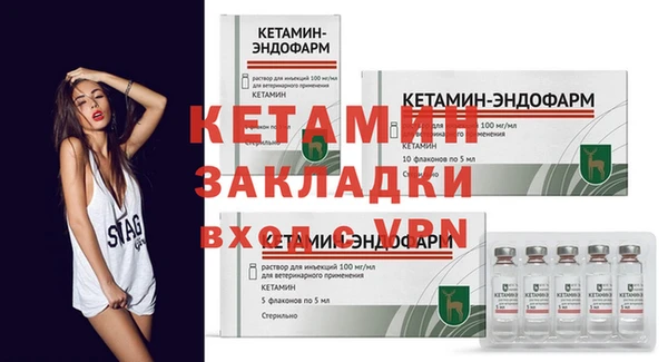 mdma Шарыпово
