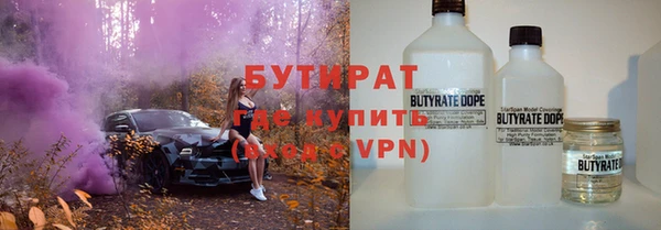 spice Новозыбков