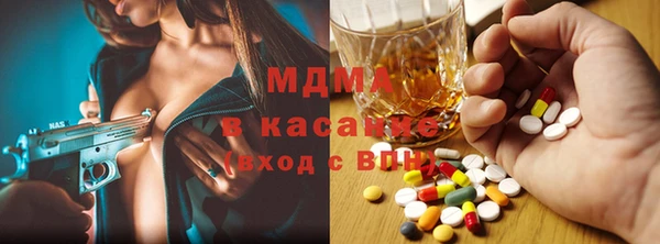 mdma Шарыпово