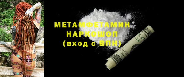 прущие крисы Шали
