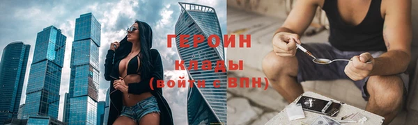 бутират Волоколамск