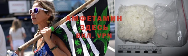 mdma Шарыпово