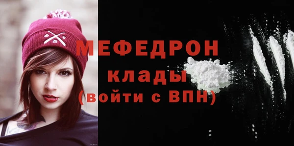 прущая мука Шадринск