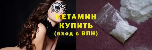 mdma Шарыпово