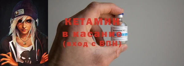 прущие крисы Шали