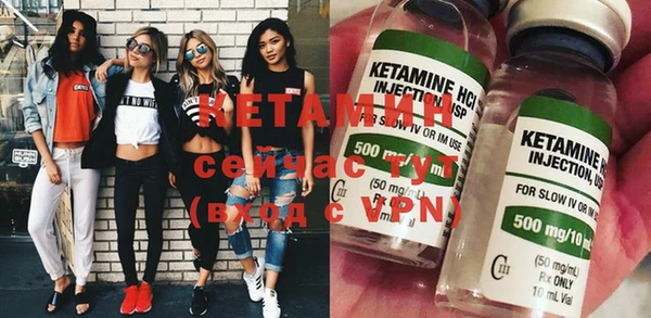 прущие крисы Шали
