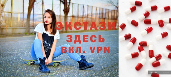 прущие крисы Шали