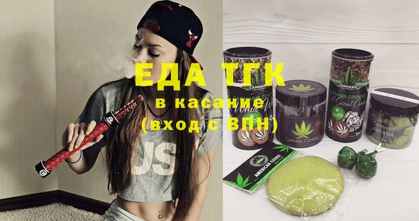 mdma Шарыпово