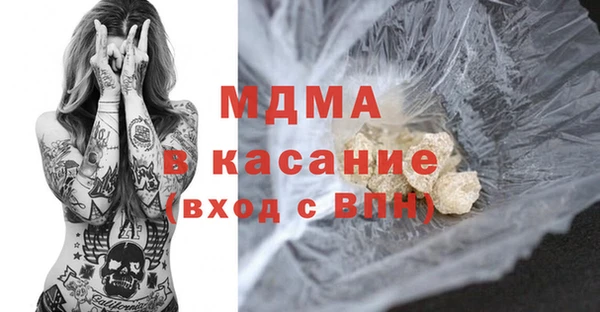 прущие крисы Шали
