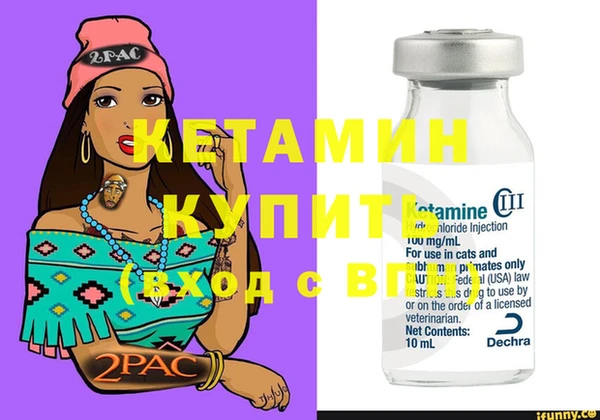 прущие крисы Шали