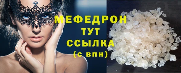 mdma Шарыпово