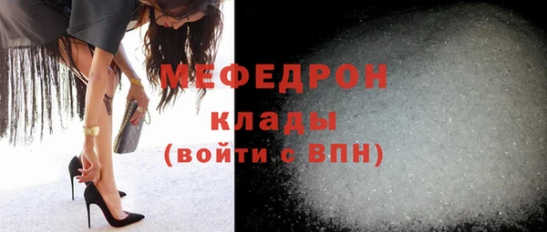 mdma Шарыпово