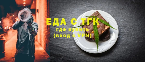 прущая мука Шадринск