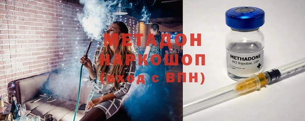 mdma Шарыпово