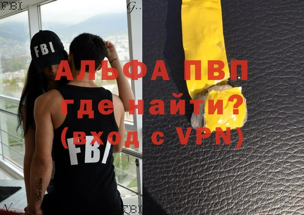 mdma Шарыпово