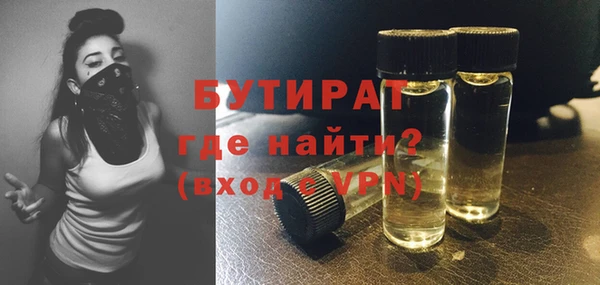 mdma Шарыпово