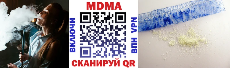 МДМА молли  Вельск 