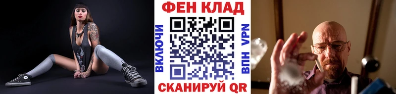 Метамфетамин пудра  Вельск 